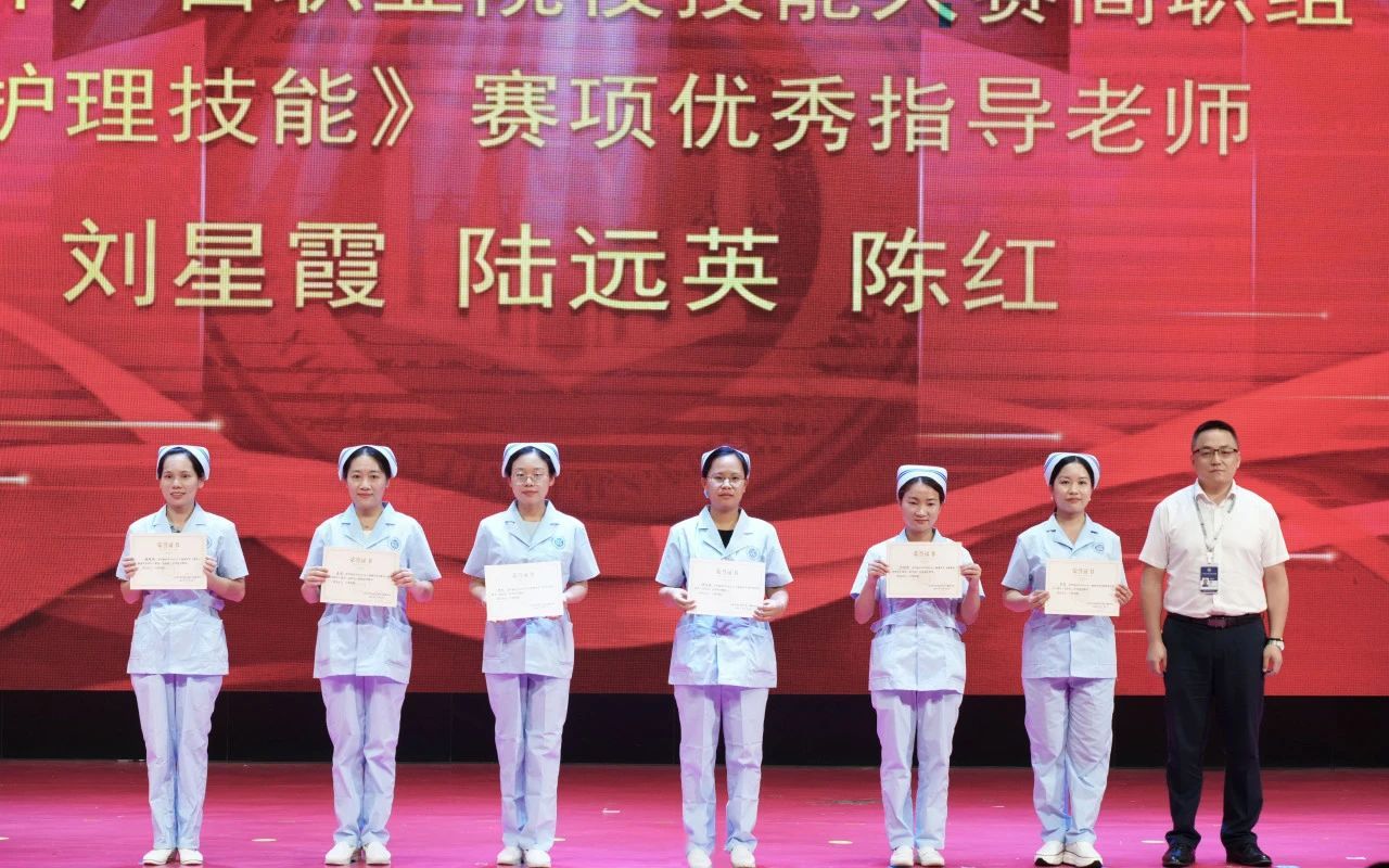 獲獎(jiǎng)人員