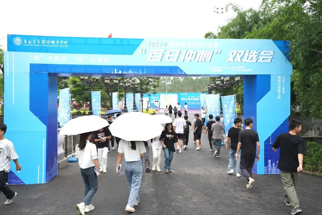 學生前來會場 學生前來會場