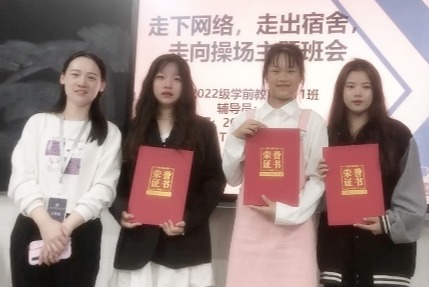 朱慶珍：勇往直前 超越自我