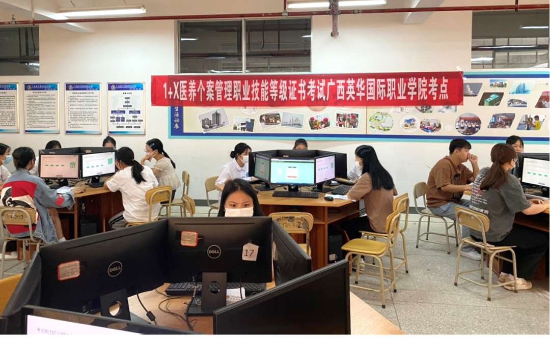 技能證書考點(diǎn)