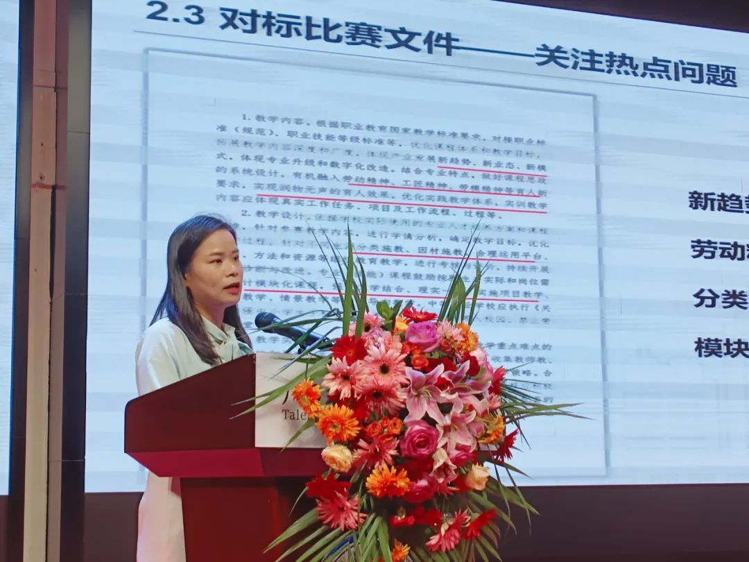 教務(wù)處處長陳廣曉宣讀 教務(wù)處處長陳廣曉宣讀