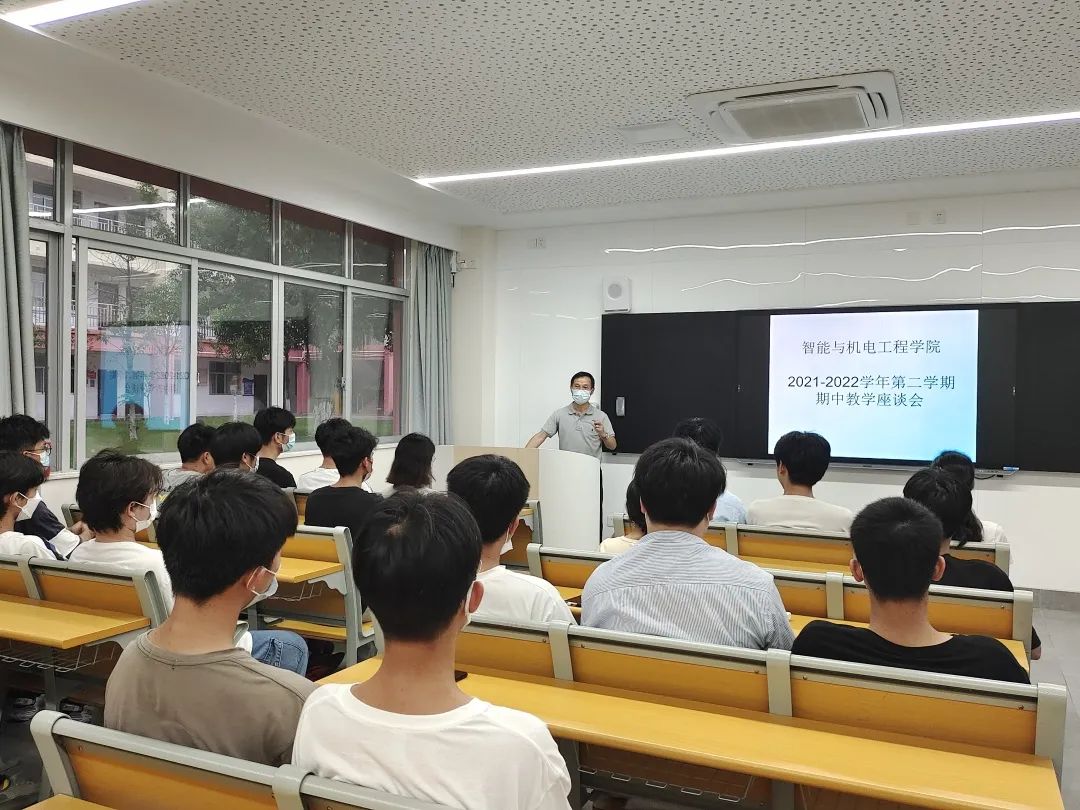 老師給同學(xué)們演講 老師給同學(xué)們演講