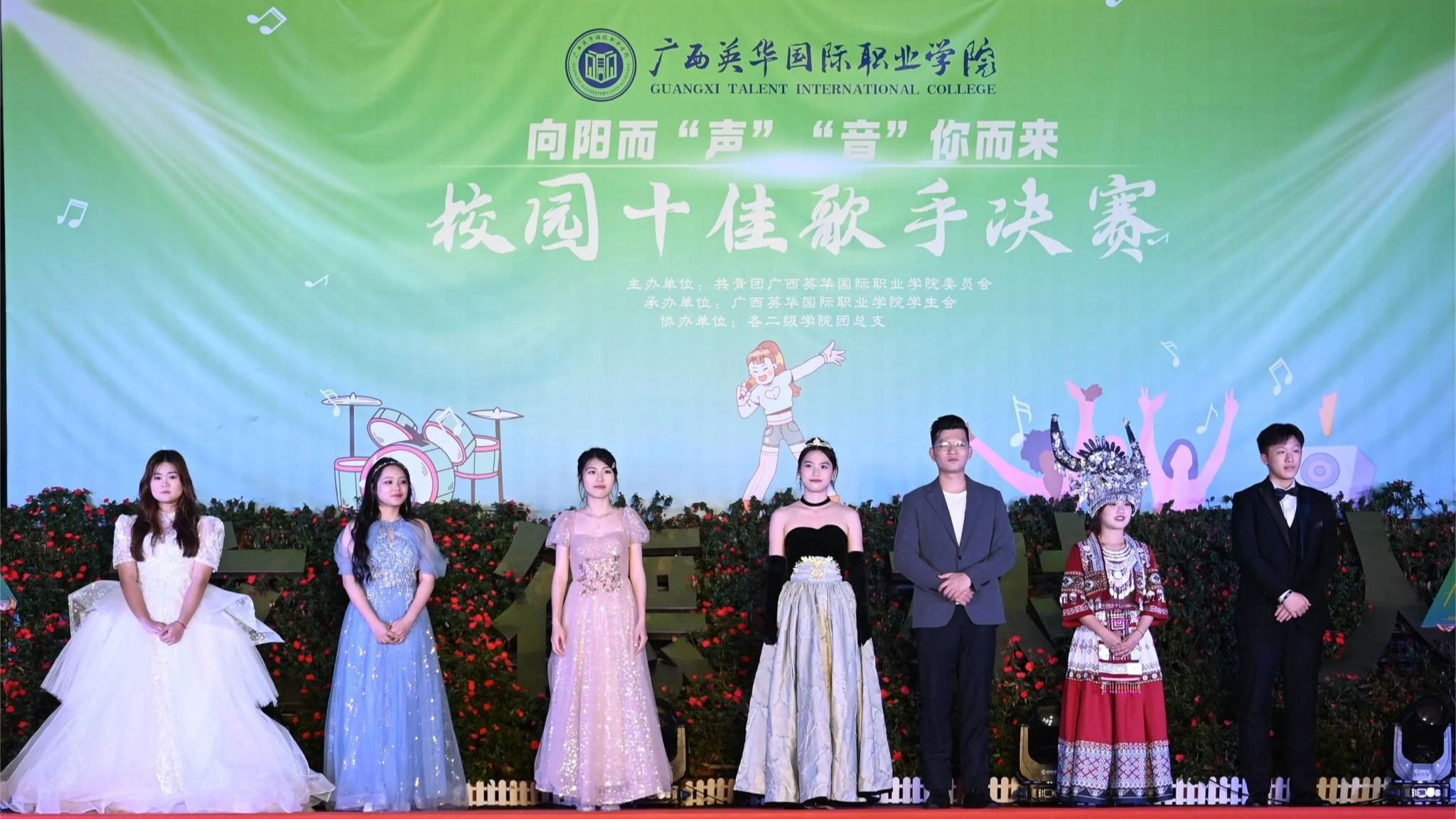 十佳歌手總決賽已落幕，Ta殺出重圍！