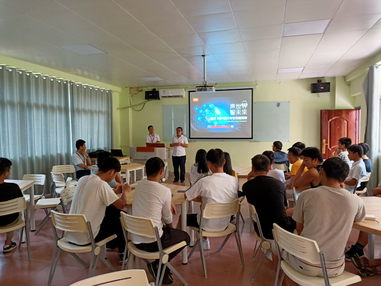 TCL通力公司到廣西英華國際職業(yè)學院舉辦專場招聘會