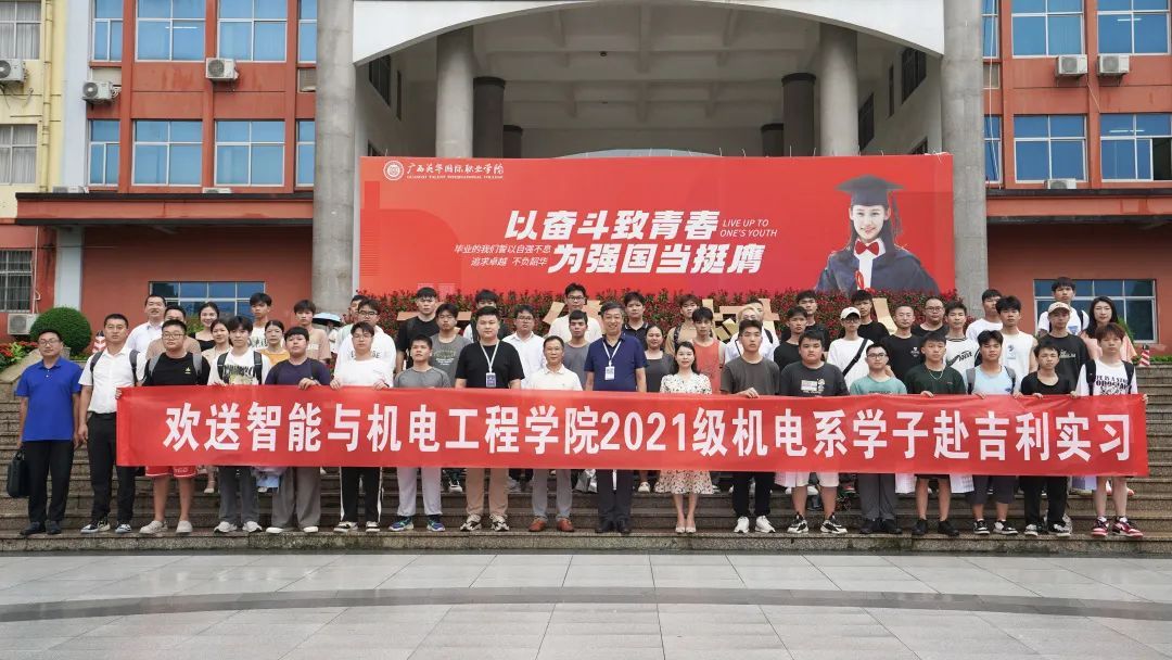 學(xué)生進(jìn)企業(yè)實(shí)習(xí) 學(xué)生進(jìn)企業(yè)實(shí)習(xí)