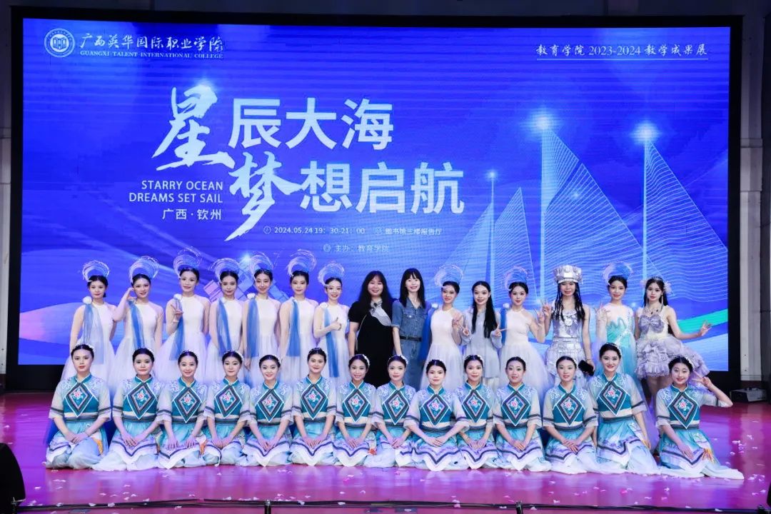 朗誦《以青春的名義宣誓》