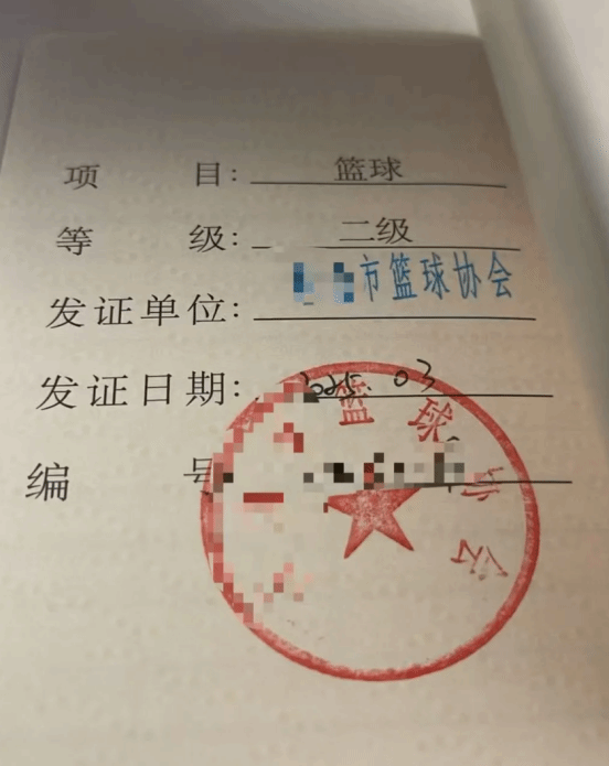 證書2