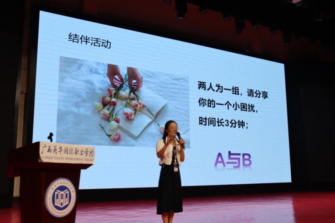 朱愛琴老師講授《通用談心基礎(chǔ)》 朱愛琴老師講授《通用談心基礎(chǔ)》