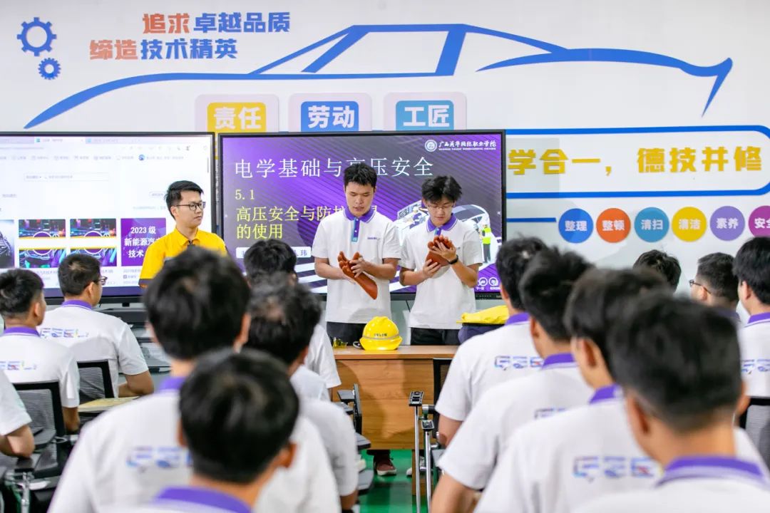 電壓基礎(chǔ)與電壓安全