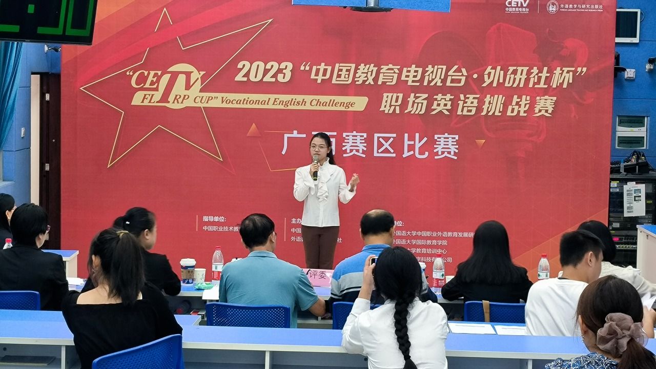 廣西英華多名學(xué)子榮獲英語演講大賽省級榮譽(yù)