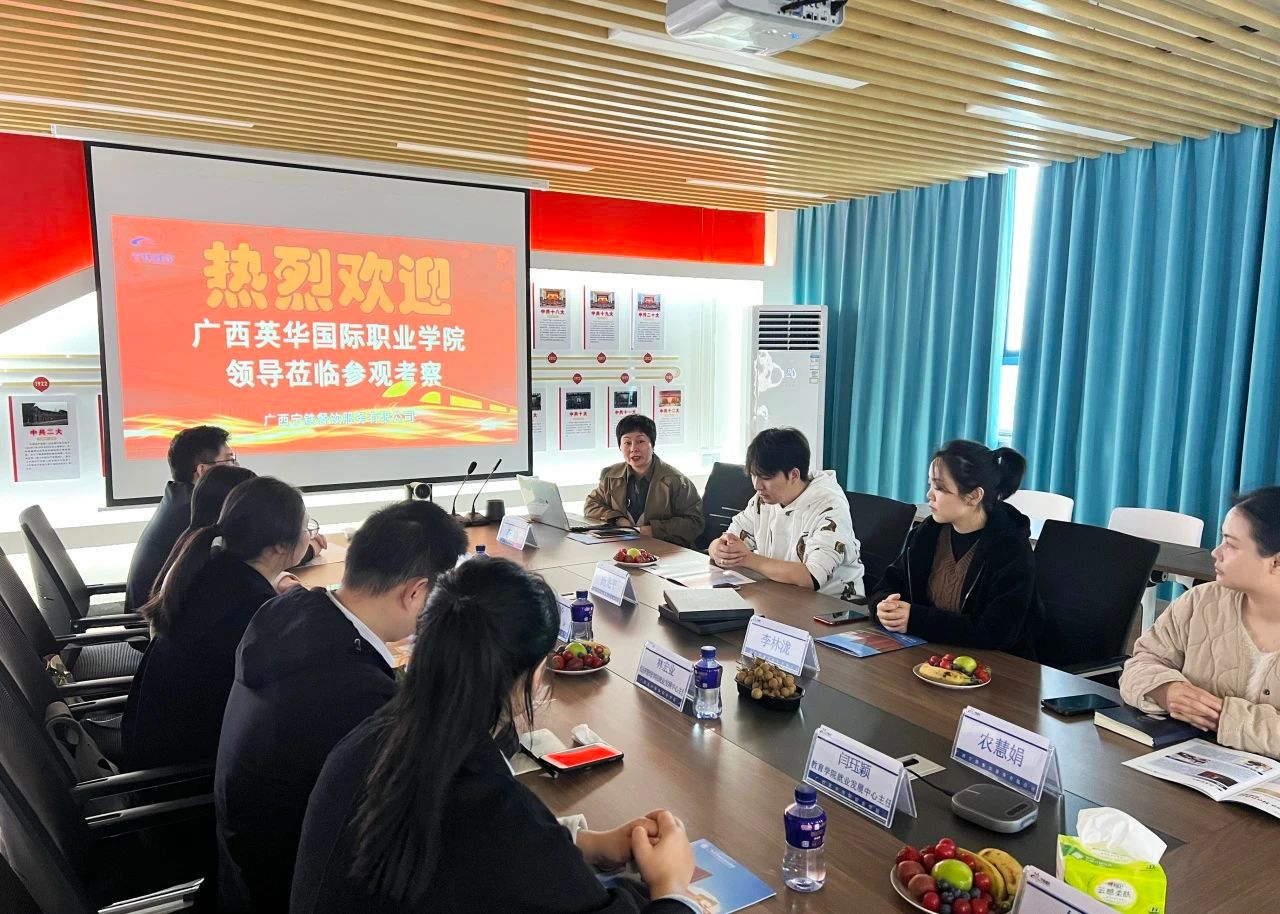 企業(yè)領(lǐng)導(dǎo)交流