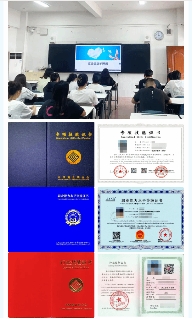 證書預(yù)覽 證書預(yù)覽