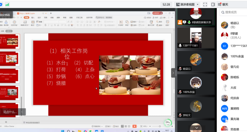 ppt內(nèi)容 ppt內(nèi)容
