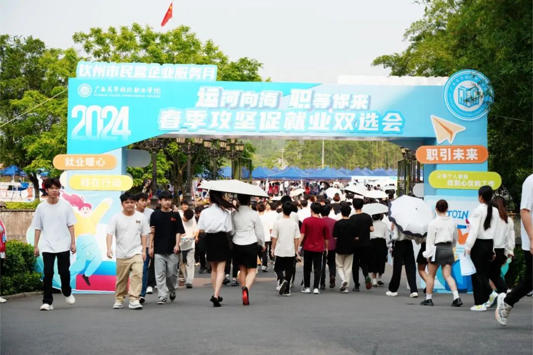 就業(yè)雙選會(huì) 就業(yè)雙選會(huì)