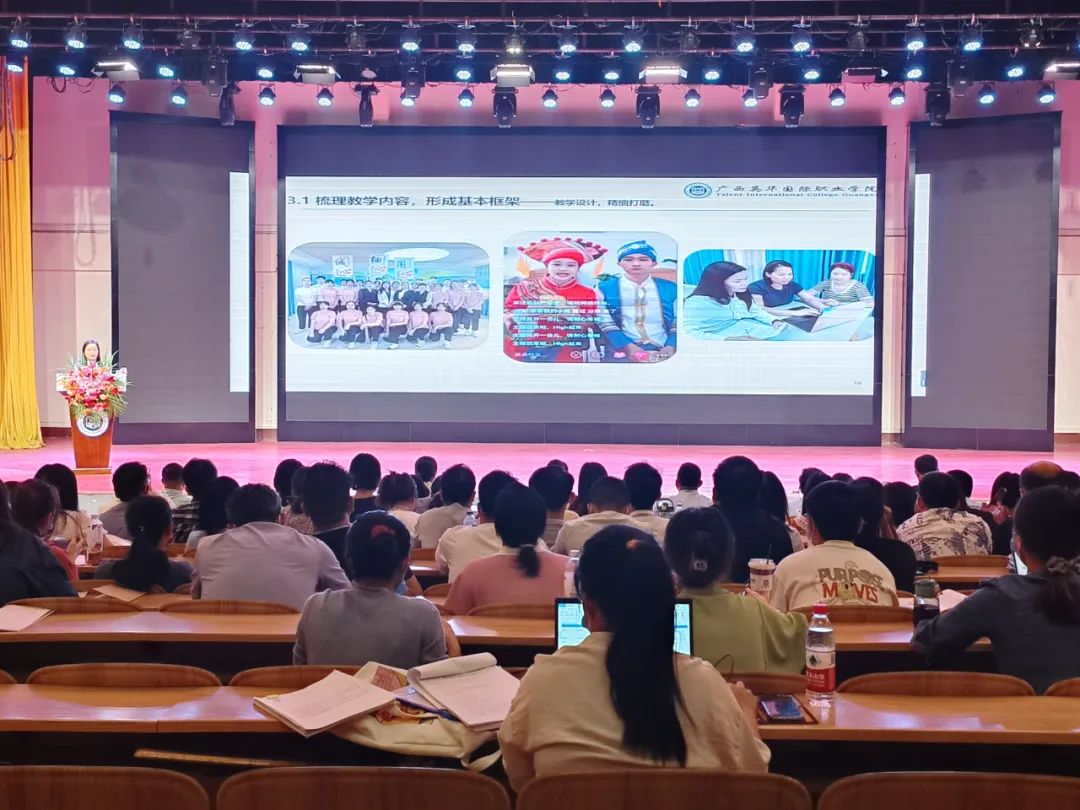 大會全場合照 大會全場合照