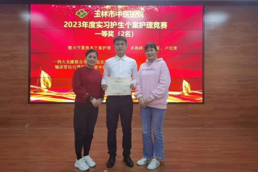 盧法貴：為病患奉獻(xiàn)青春力量