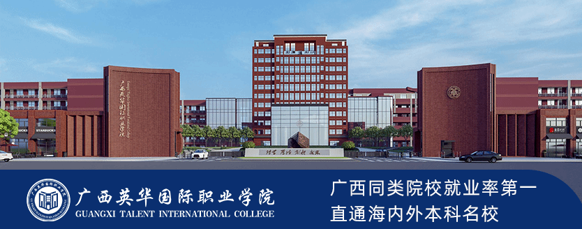 英華榮耀丨拿下了！廣西建筑BIM技能大賽一等獎