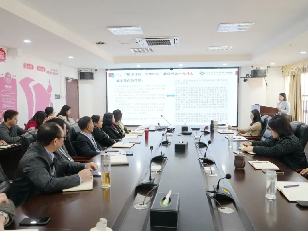 校領(lǐng)導(dǎo)討論