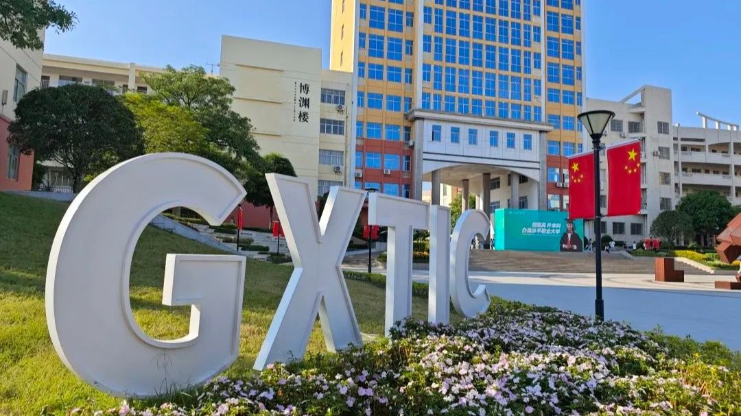 我愛你，中國(guó)！