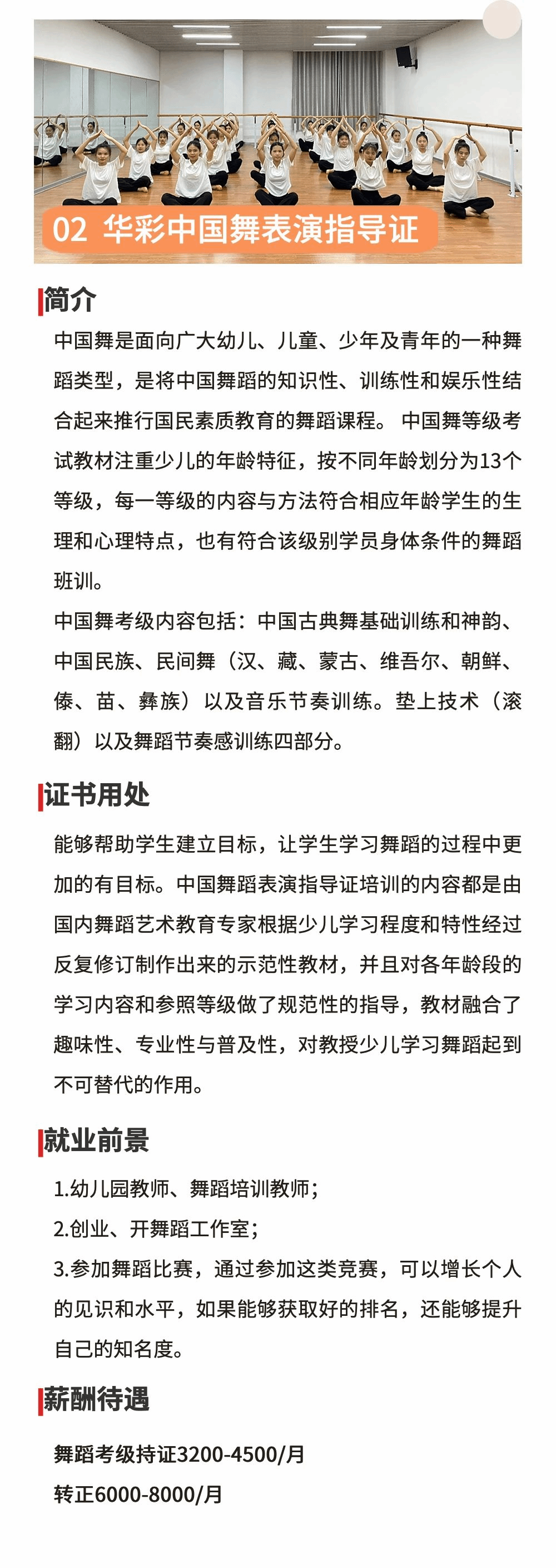 保育員資格證 保育員資格證