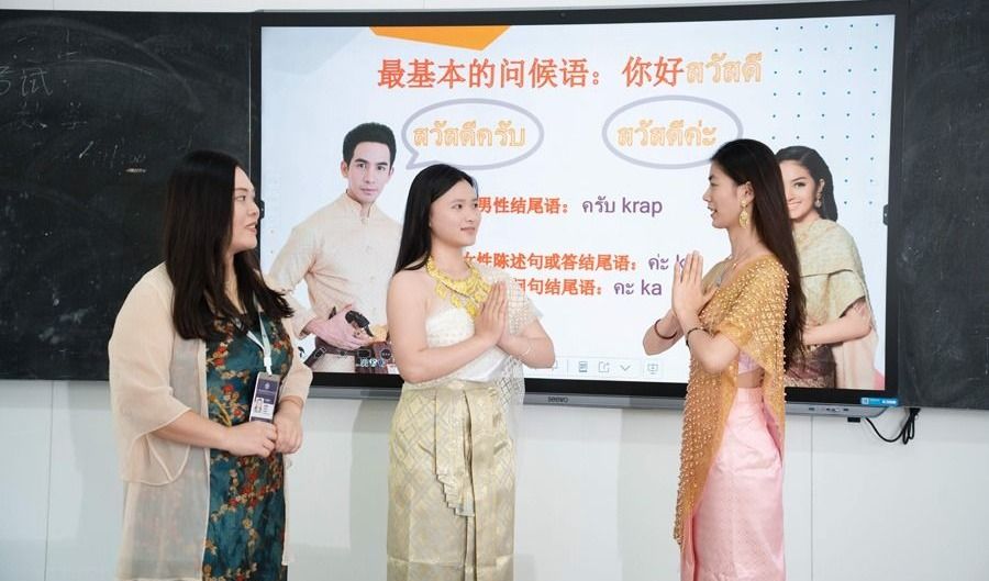 應(yīng)用泰語(yǔ)實(shí)訓(xùn)室