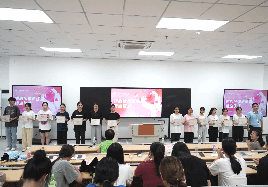 獲獎(jiǎng)儀式