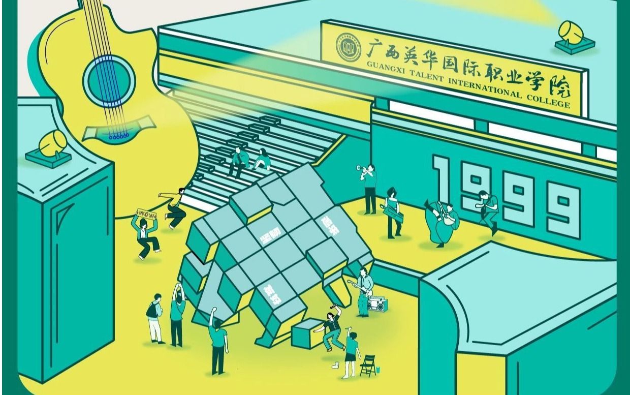 欽州首屆高校音樂(lè)節(jié)來(lái)襲！演出名單曝光！