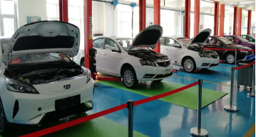 新能源汽車展示 新能源汽車展示