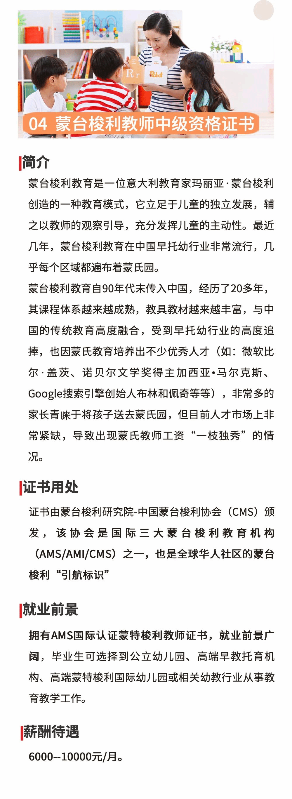 合格證書 合格證書