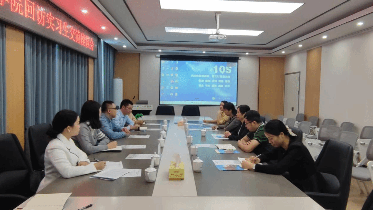 輔導(dǎo)員座談交流活動