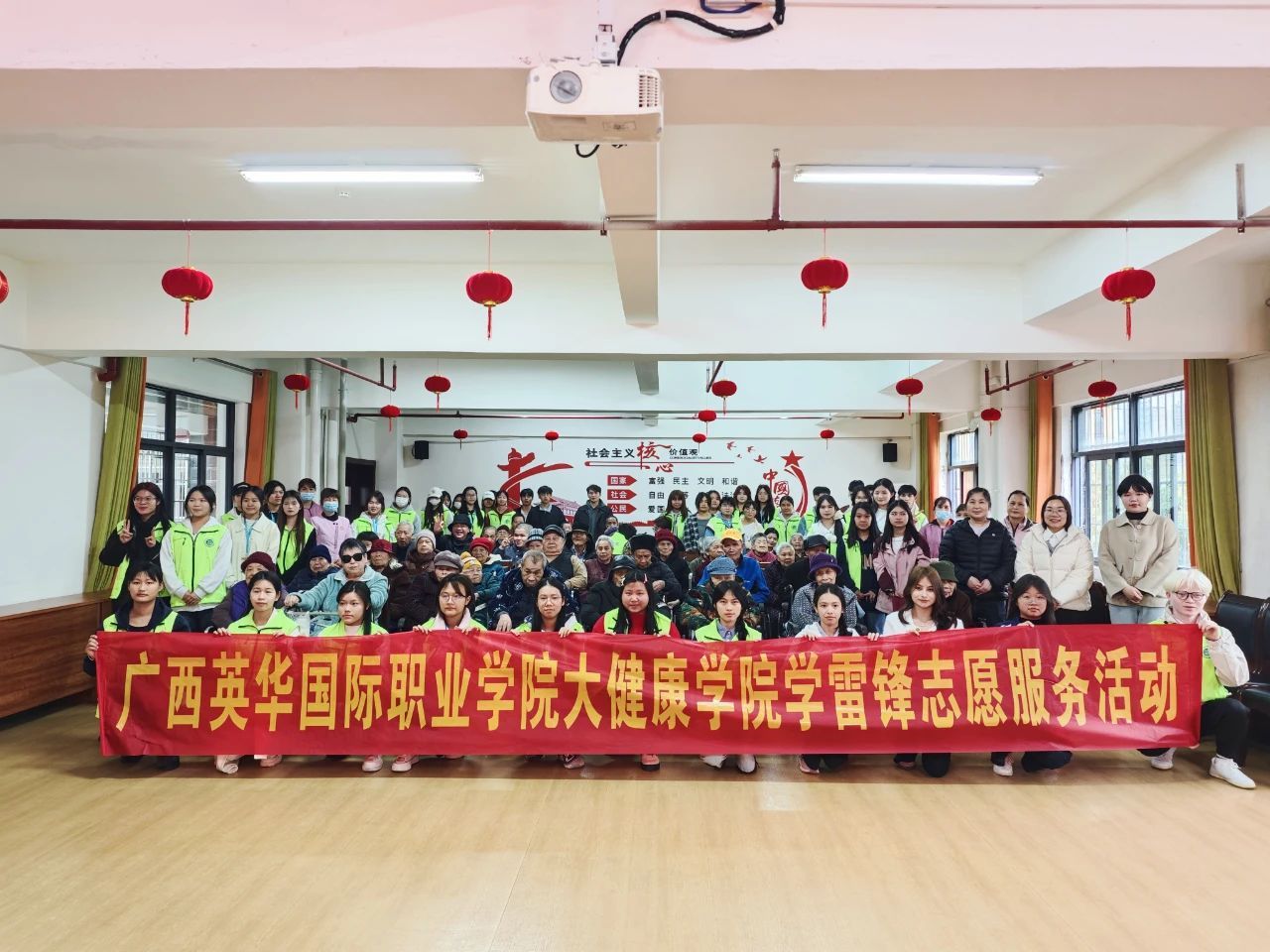 志愿者活動大合照