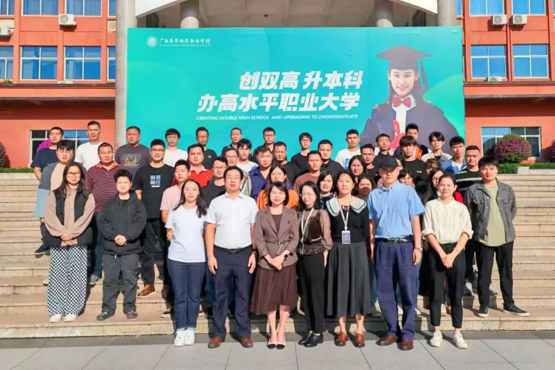 廣西中人網(wǎng)絡發(fā)展有限公司雙方代表及部分學員合影 廣西中人網(wǎng)絡發(fā)展有限公司雙方代表及部分學員合影