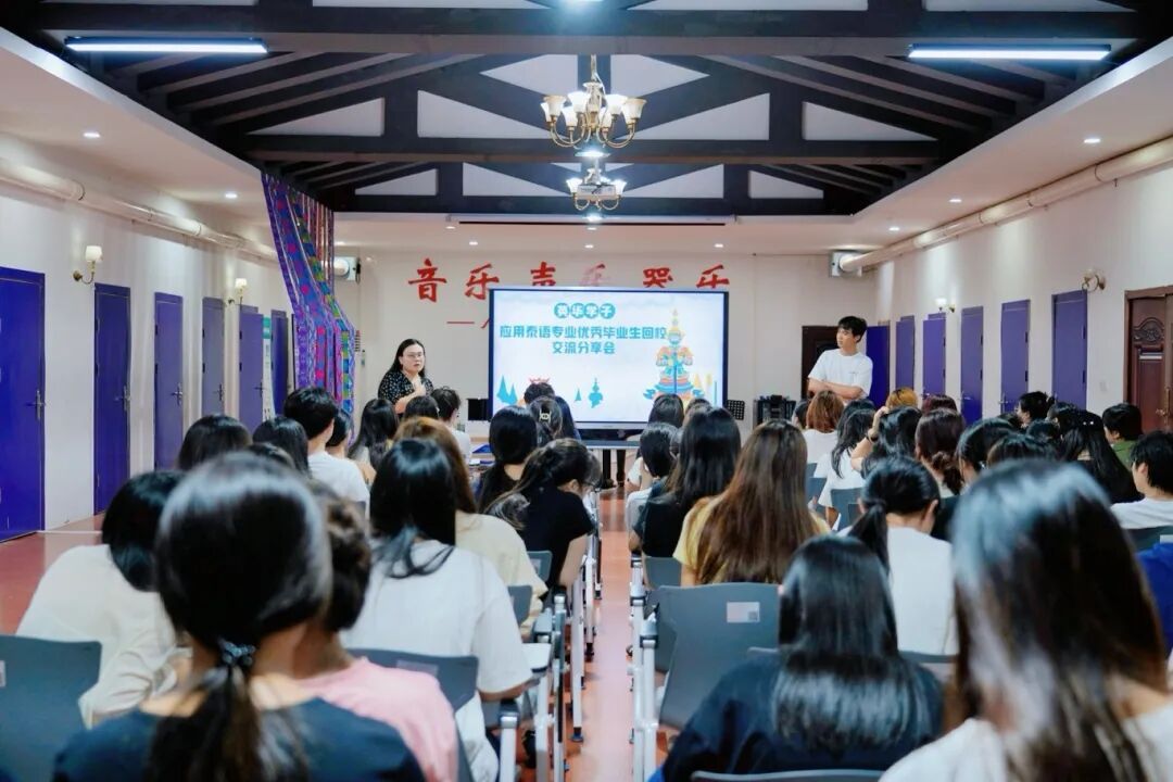 音樂實(shí)訓(xùn)室