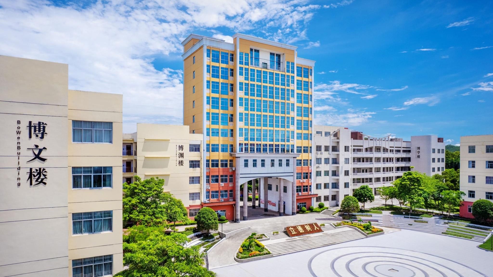 【溫馨提示】開學(xué)注意事項早知道