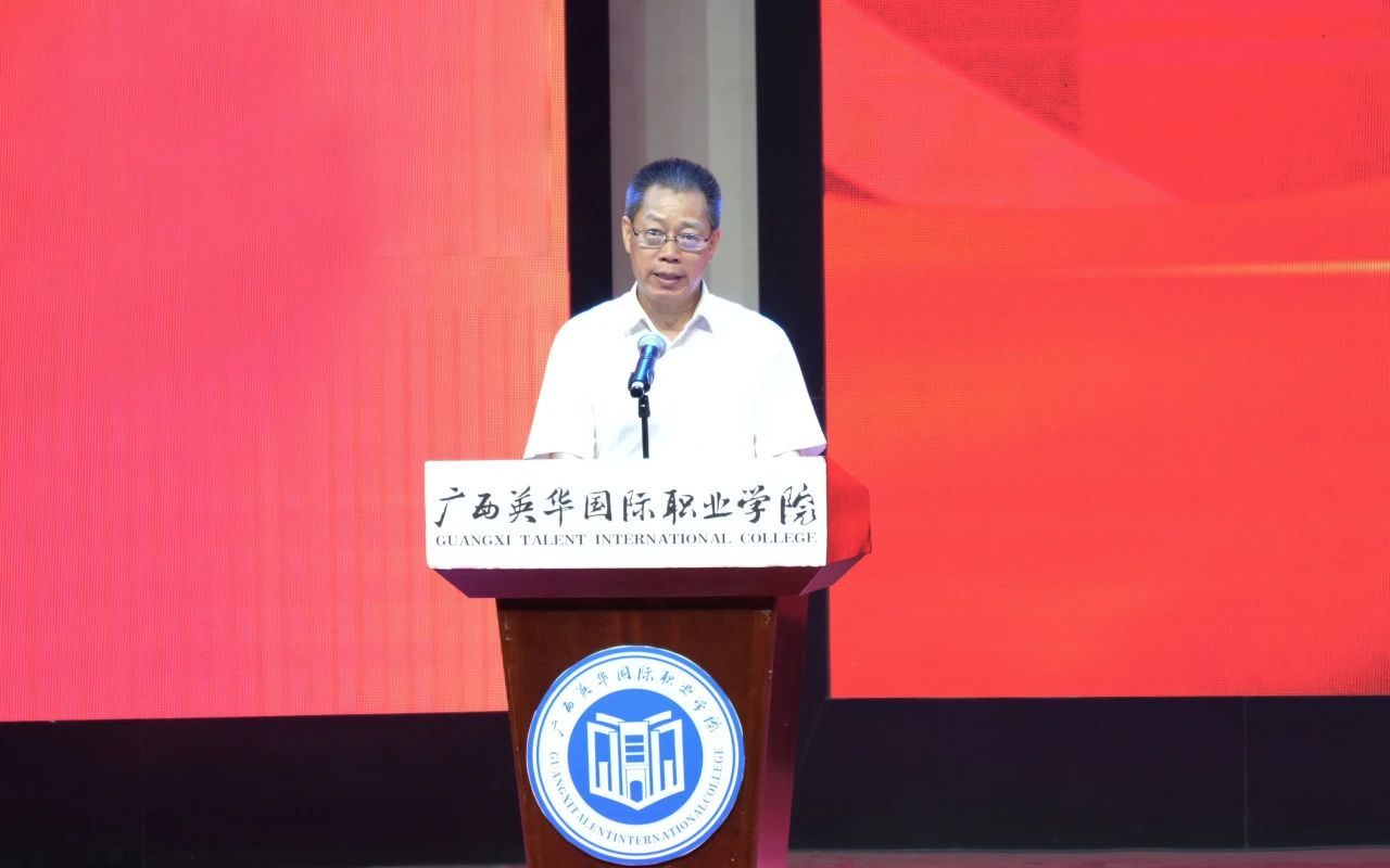 黨委書記黃家良發(fā)表了熱情洋溢的致辭