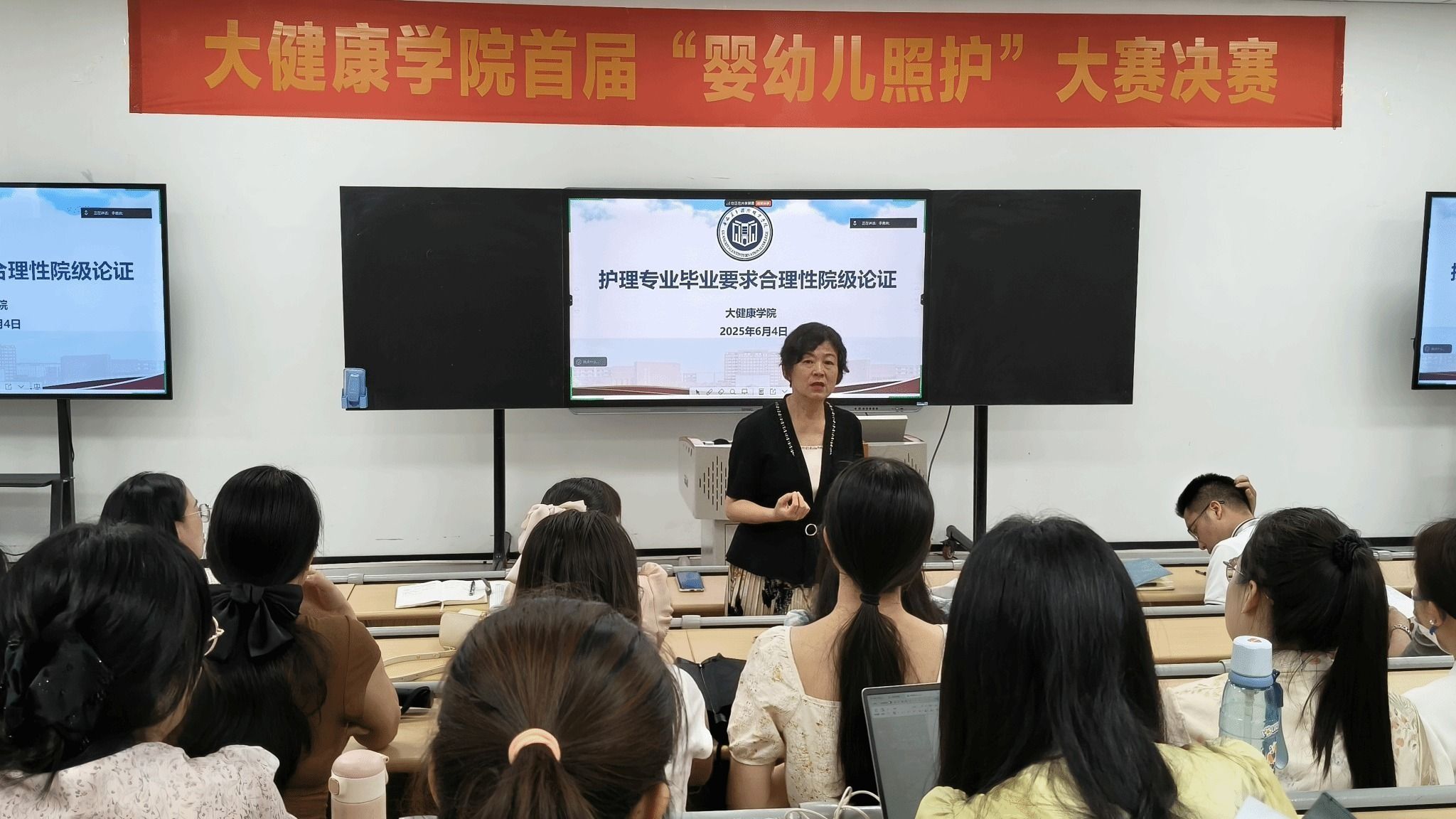 緊扣育人本質(zhì) 對接社會需求 夯實(shí)人才培養(yǎng)根基