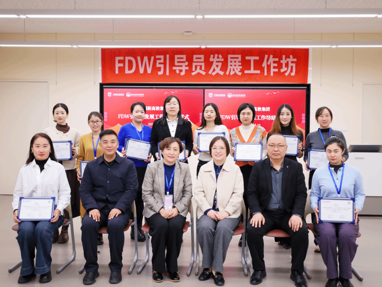 校企領(lǐng)導(dǎo)合照 校企領(lǐng)導(dǎo)合照