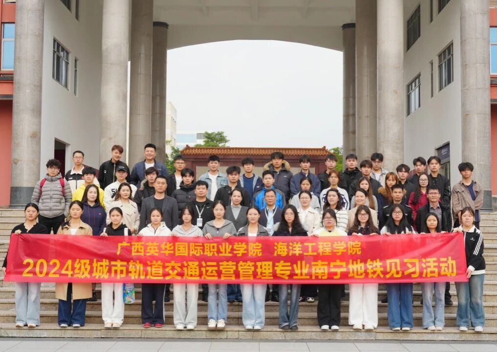 見(jiàn)習(xí)活動(dòng)