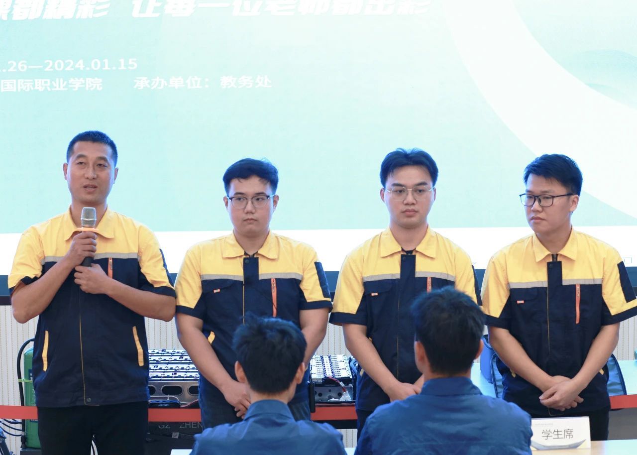 智能與機(jī)電工程學(xué)院馬傳剛、孫志偉、郭人瑋、鄧志強(qiáng),參賽課程《新能源汽車(chē)電池及管理系統(tǒng)檢修》 智能與機(jī)電工程學(xué)院馬傳剛、孫志偉、郭人瑋、鄧志強(qiáng),參賽課程《新能源汽車(chē)電池及管理系統(tǒng)檢修》