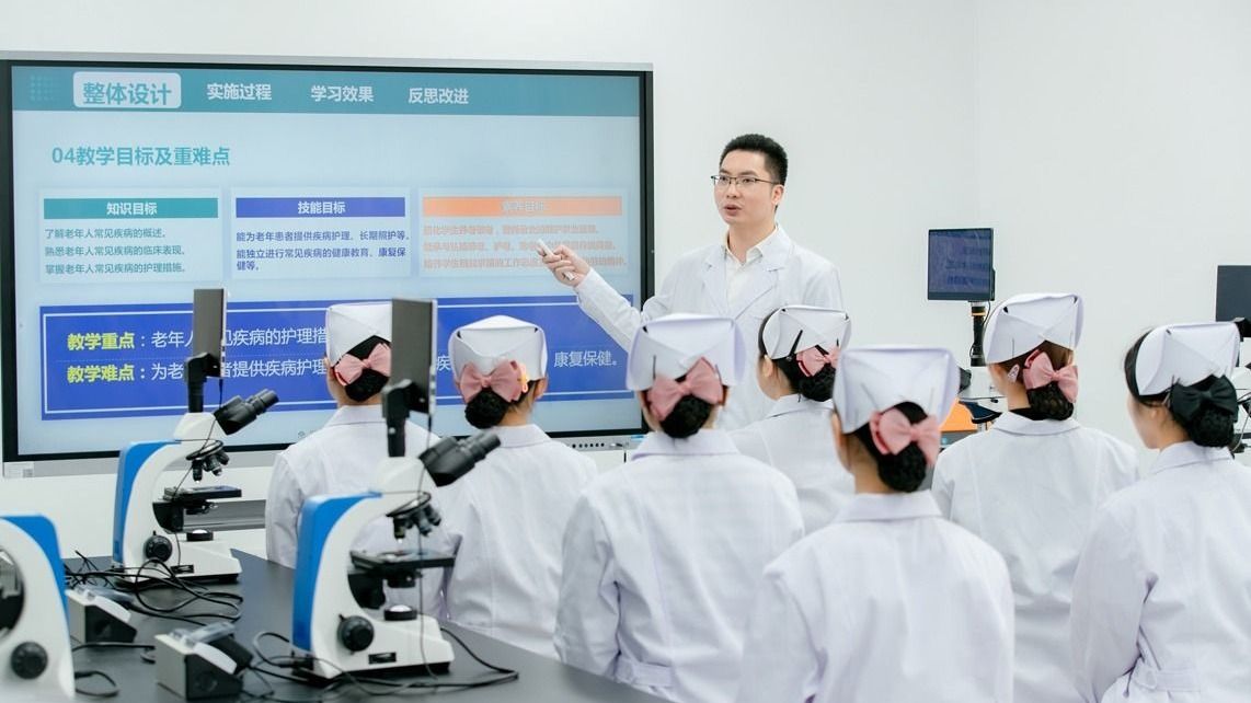 智慧健康養(yǎng)老服務(wù)與管理