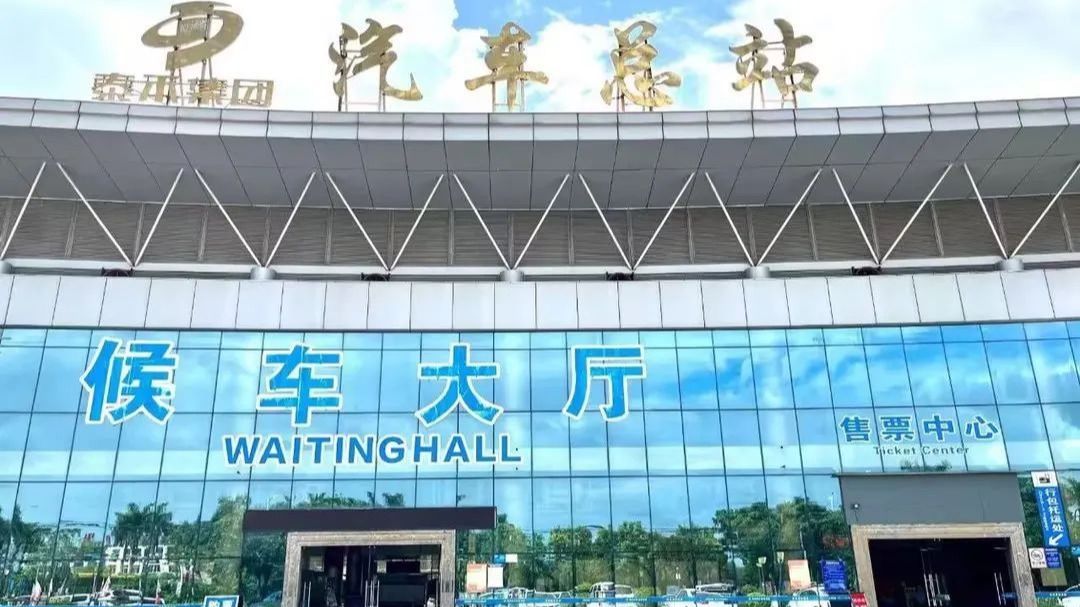 開(kāi)學(xué)季|校園直通車(chē)來(lái)啦！