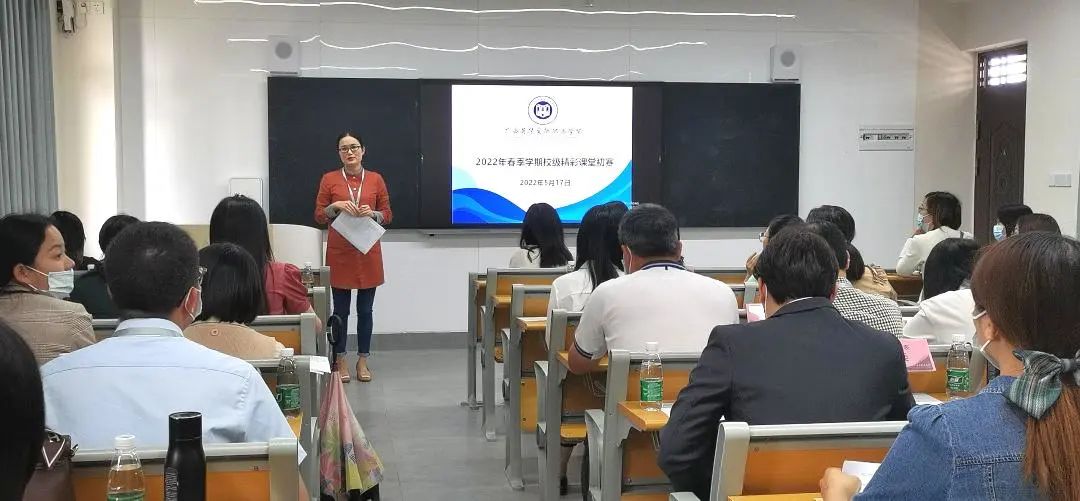 教務(wù)處處長(zhǎng)陳廣曉開場(chǎng)講話 教務(wù)處處長(zhǎng)陳廣曉開場(chǎng)講話