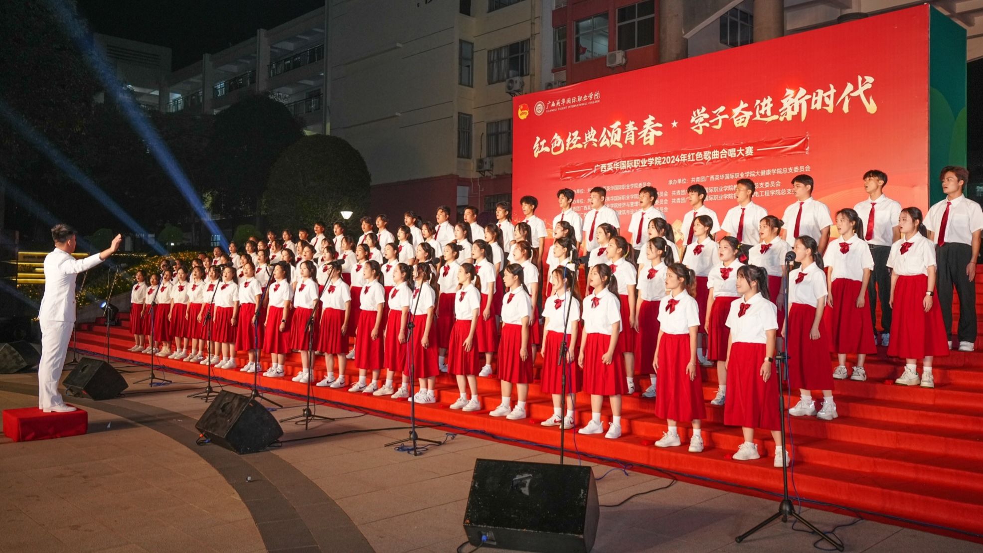 聽！廣西英華國(guó)際職業(yè)學(xué)院學(xué)子燃情傳唱紅色經(jīng)典！