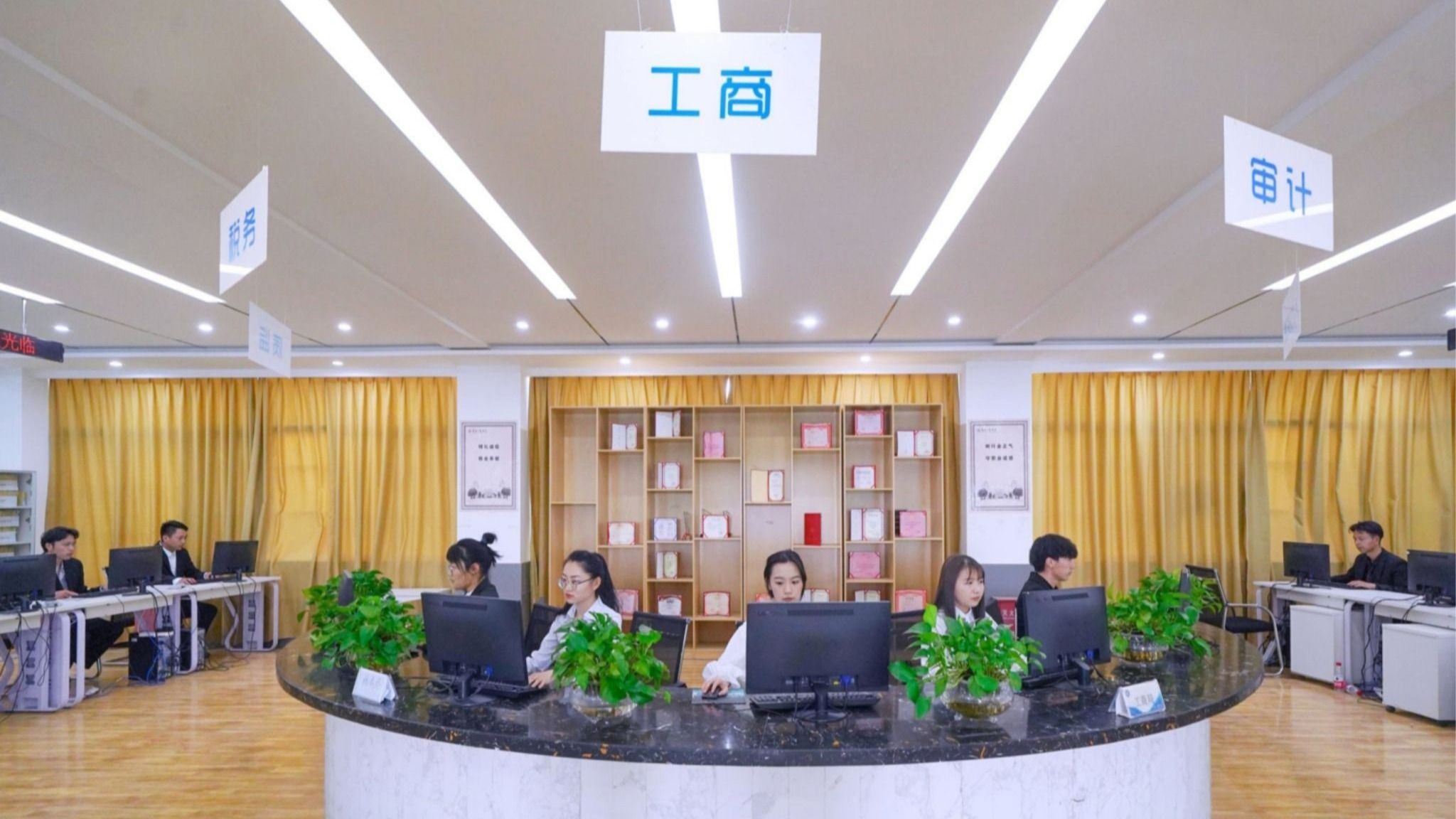 大數(shù)據(jù)與會(huì)計(jì)