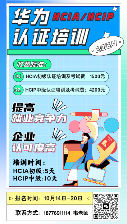 部分培訓(xùn)項目介紹