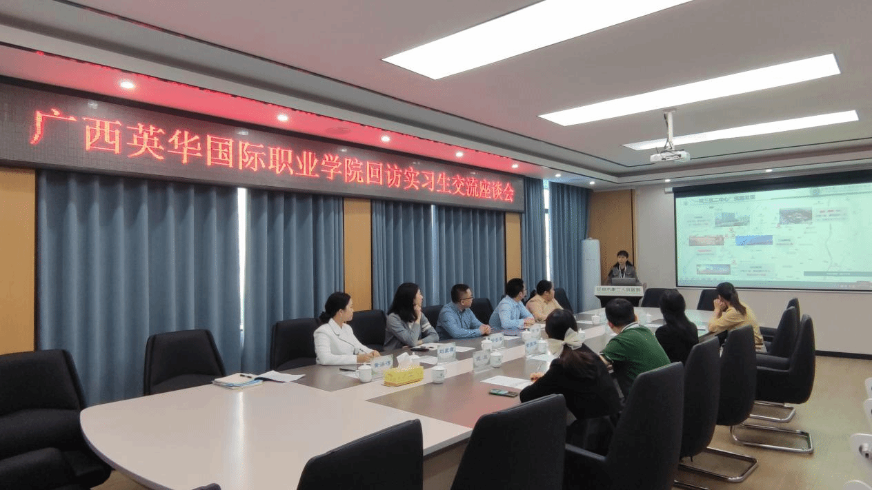 輔導(dǎo)員交流會