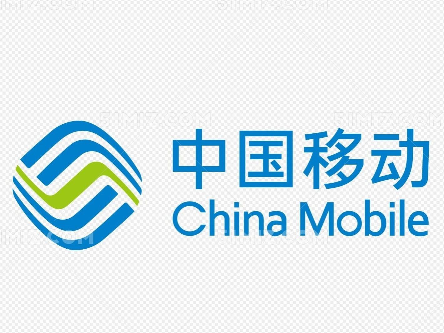 中國(guó)移動(dòng)