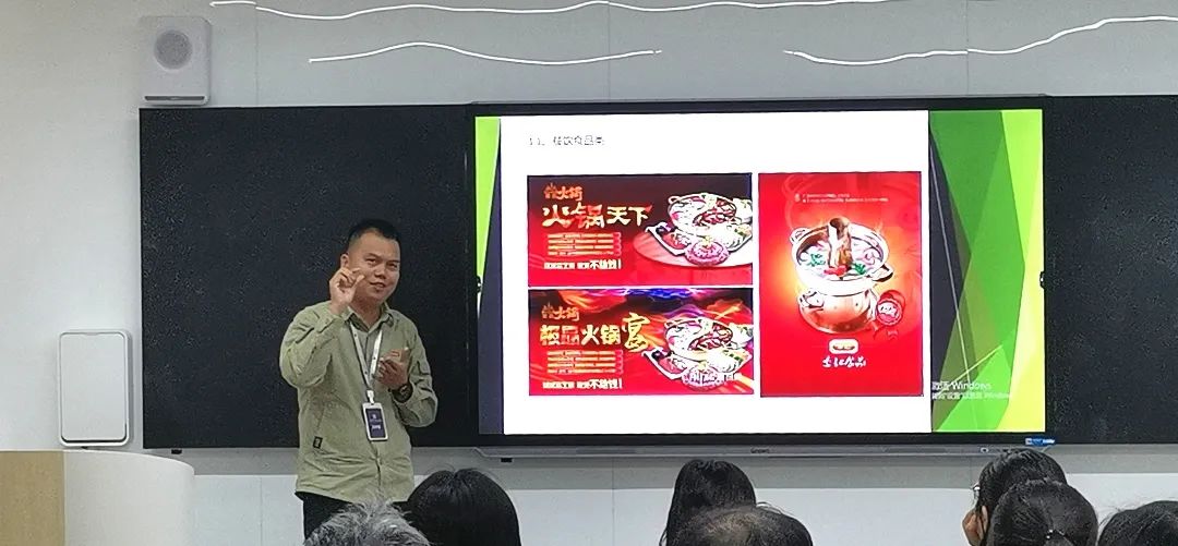 李仕定演講 李仕定演講