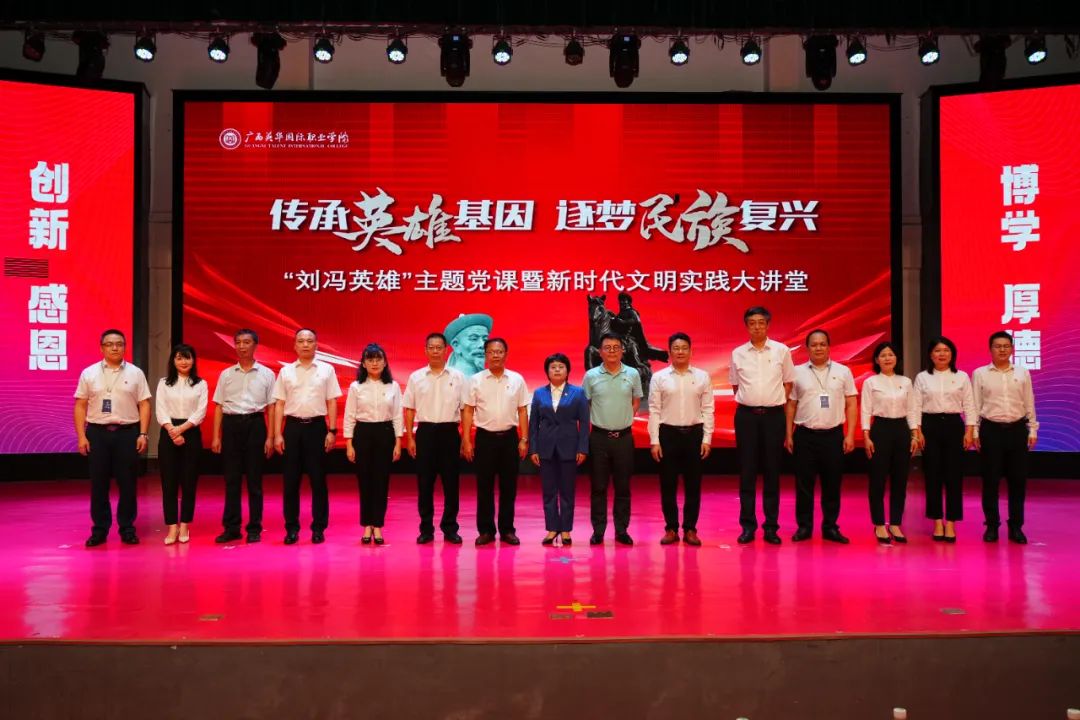 領(lǐng)導(dǎo)合照