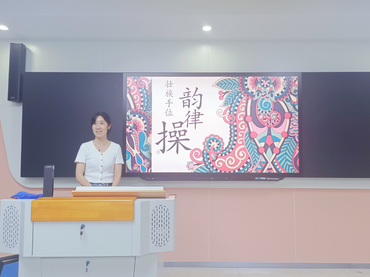 教師自我發(fā)言